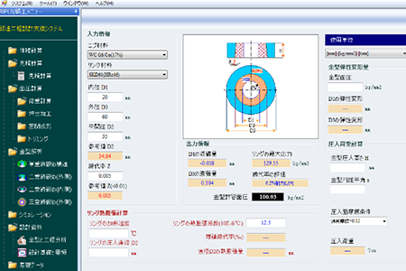 設計方針写真01